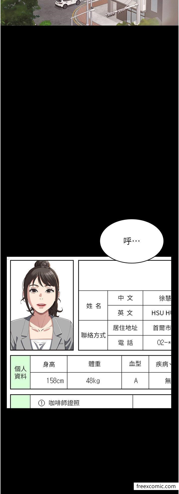16P - 万能履历表