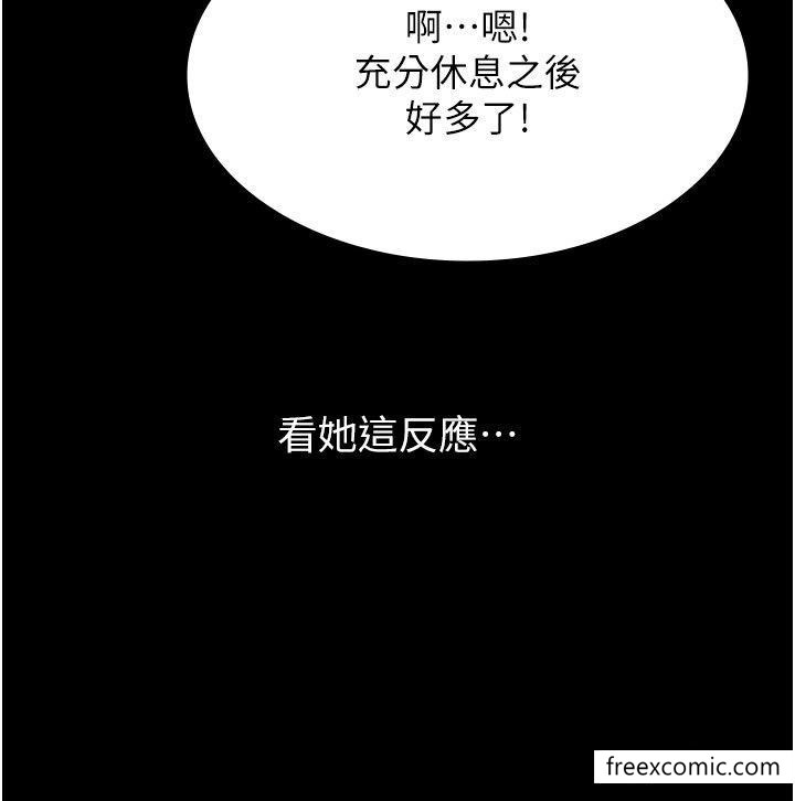 20P - 万能履历表