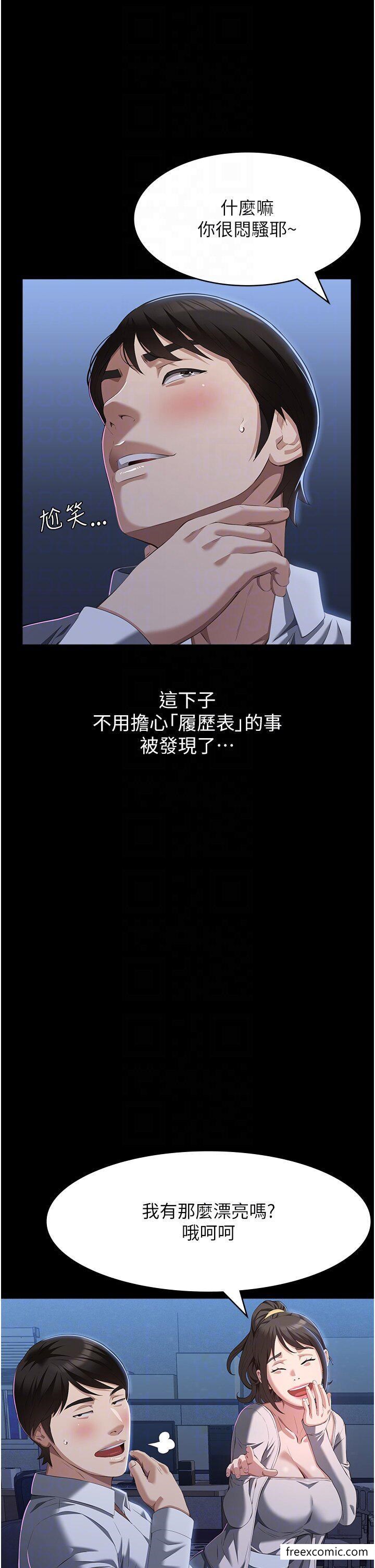 24P - 万能履历表