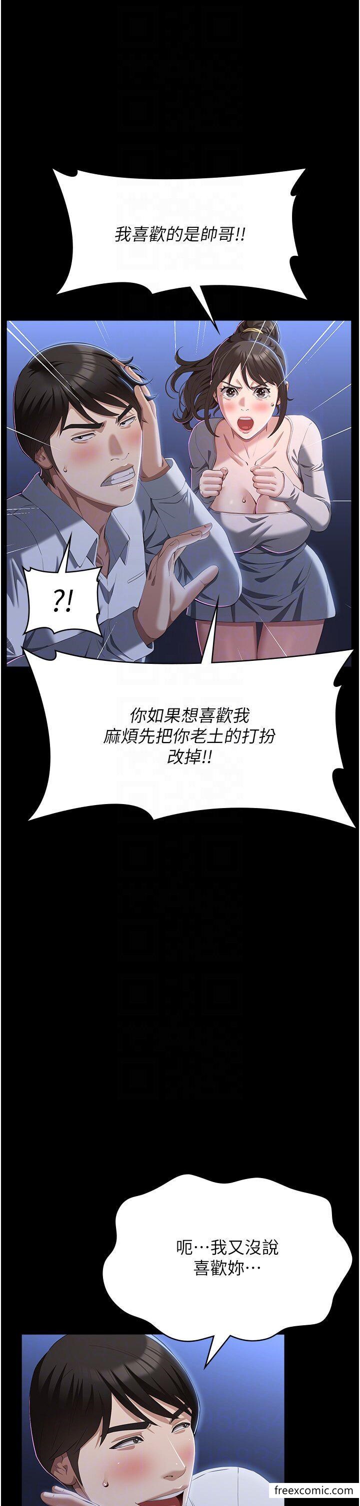 28P - 万能履历表