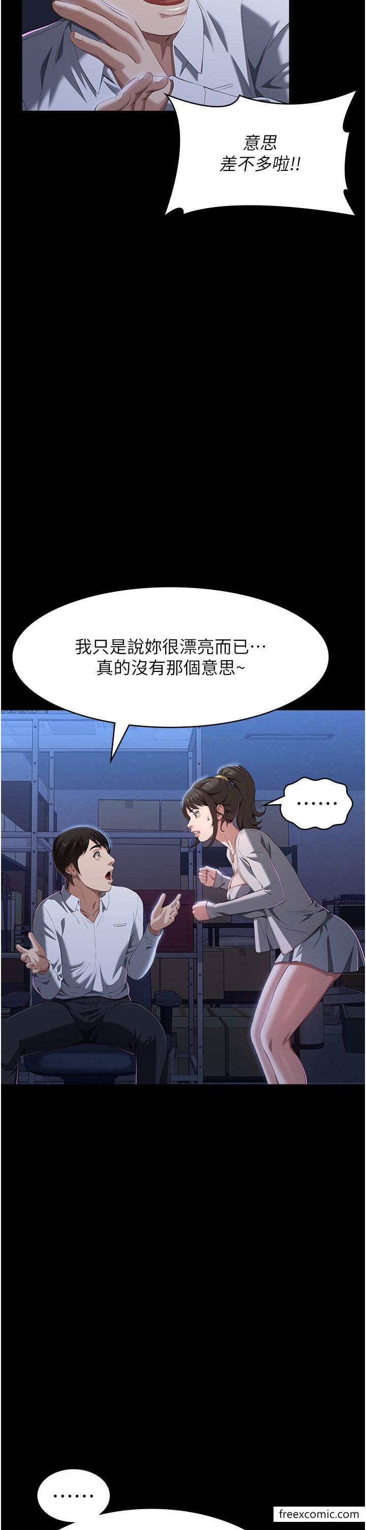 29P - 万能履历表
