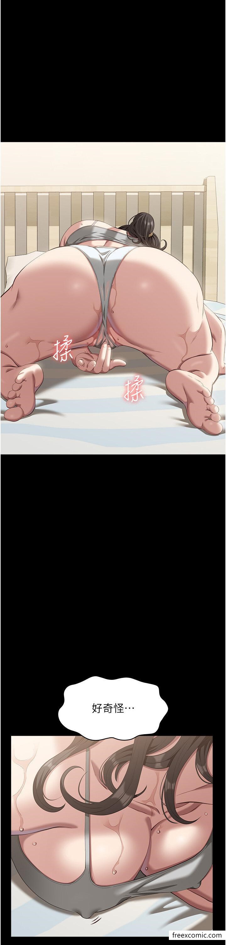 2P - 万能履历表