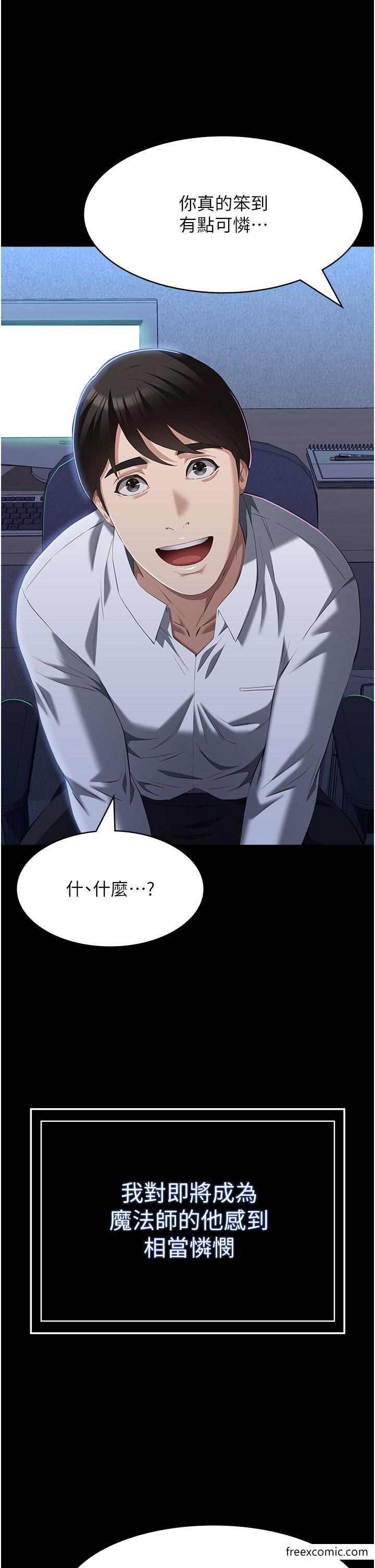 31P - 万能履历表