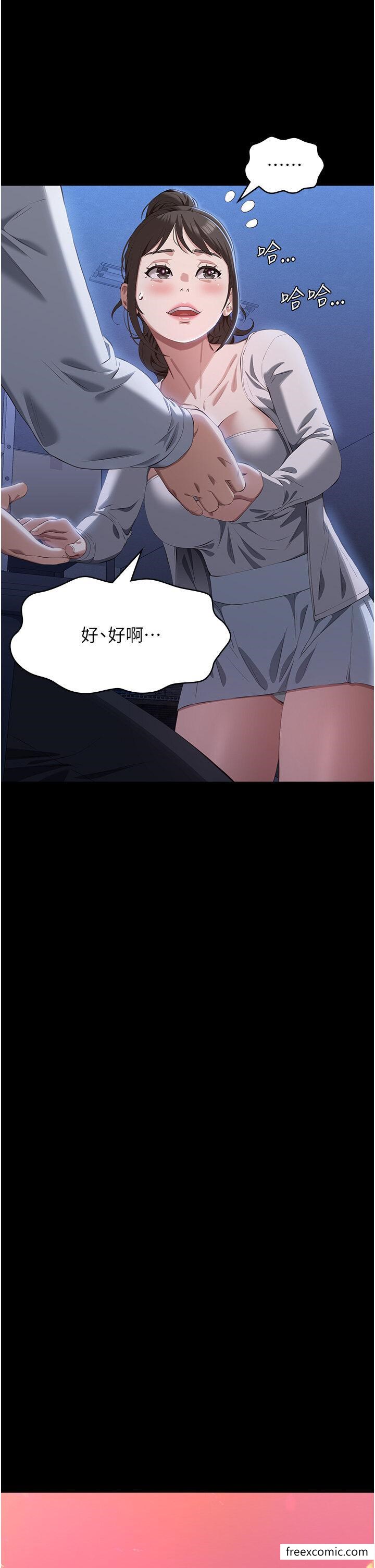 41P - 万能履历表