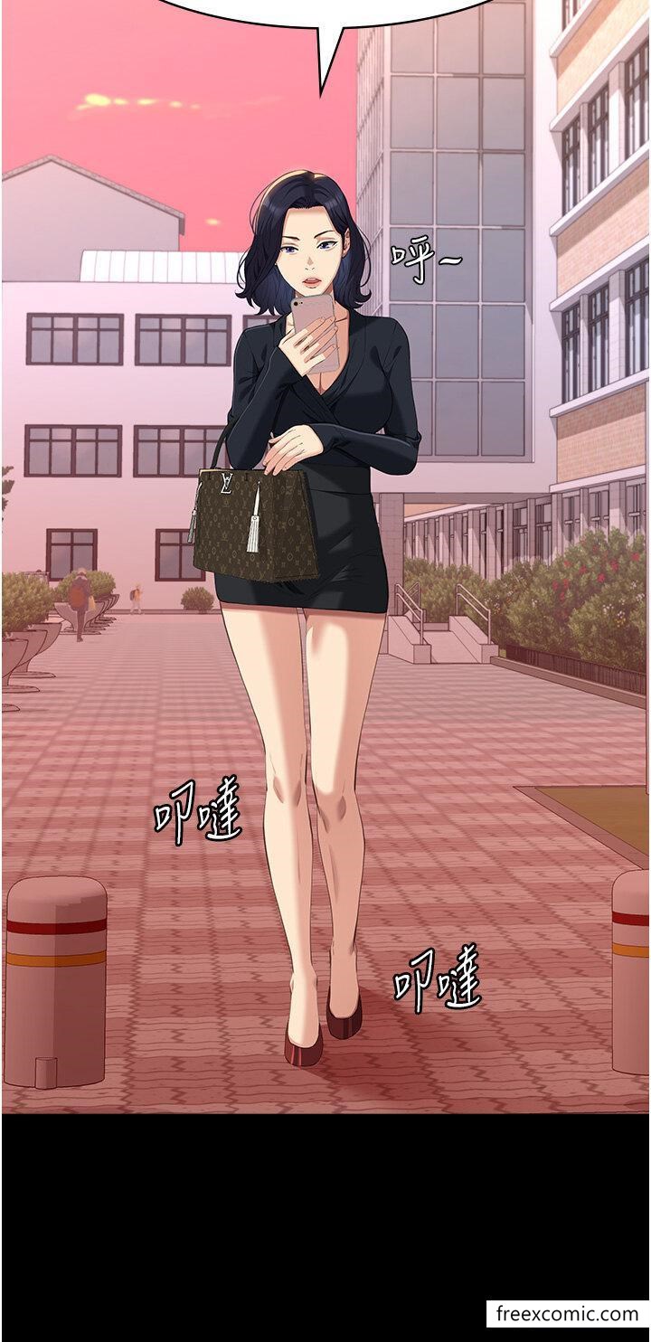 43P - 万能履历表