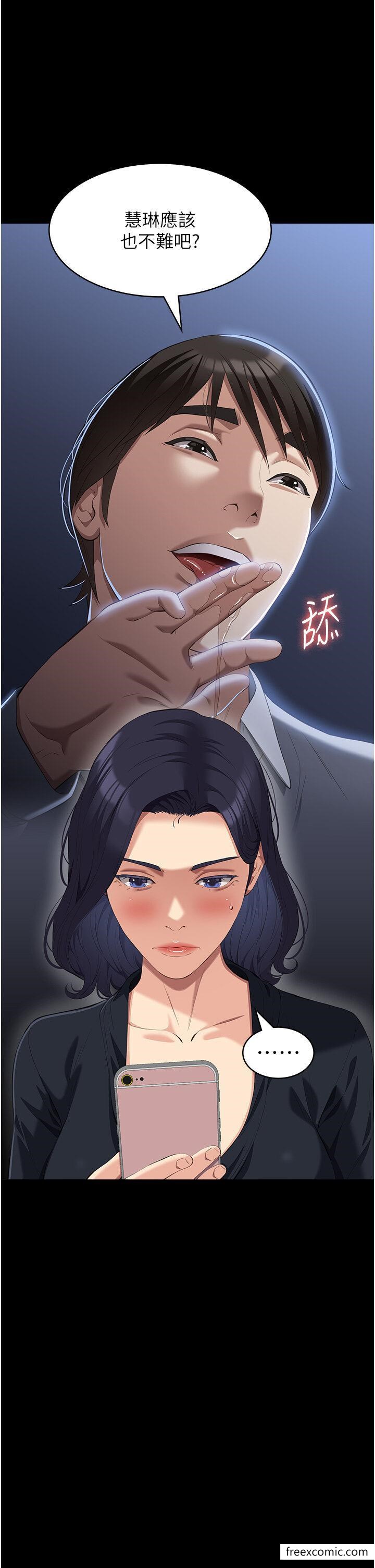 44P - 万能履历表