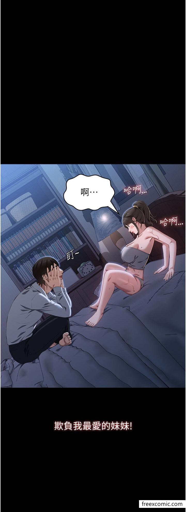 49P - 万能履历表