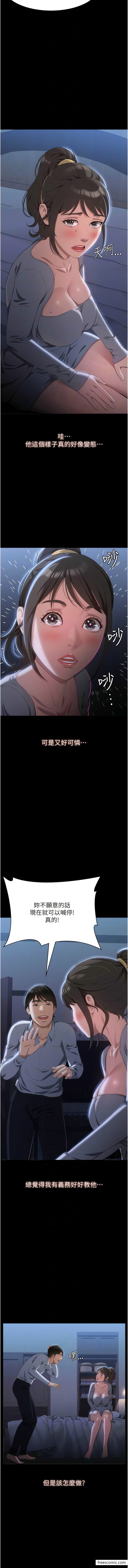 10P - 万能履历表