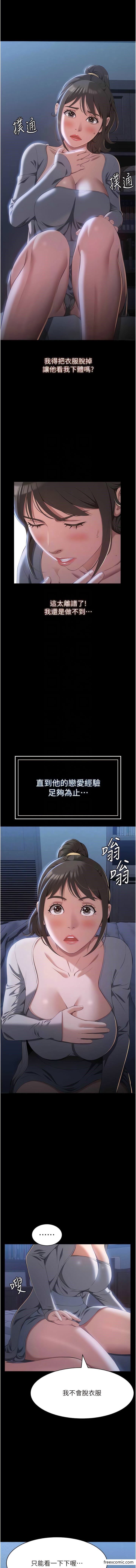 11P - 万能履历表
