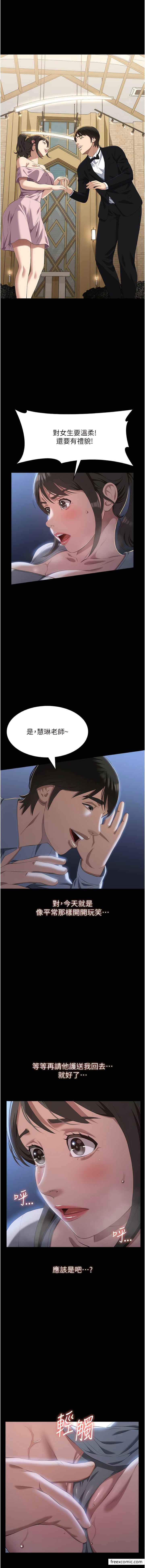 14P - 万能履历表