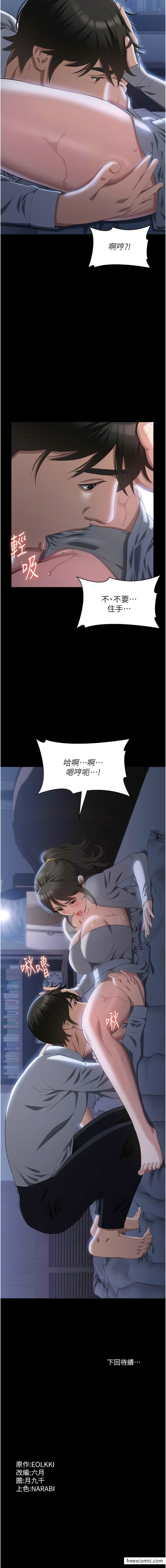 17P - 万能履历表