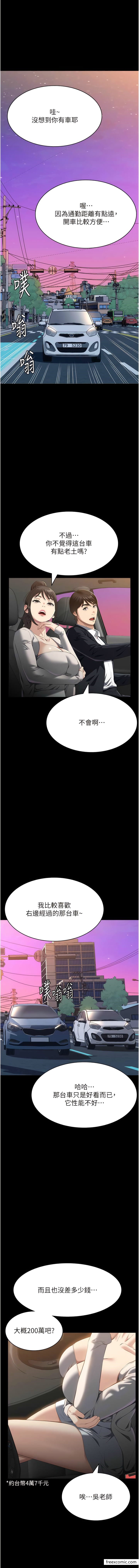 1P - 万能履历表