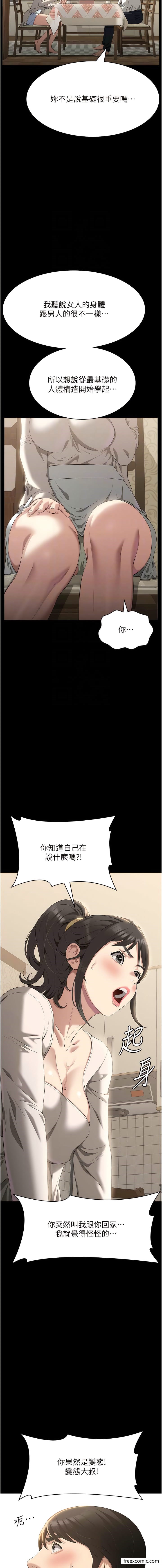 5P - 万能履历表