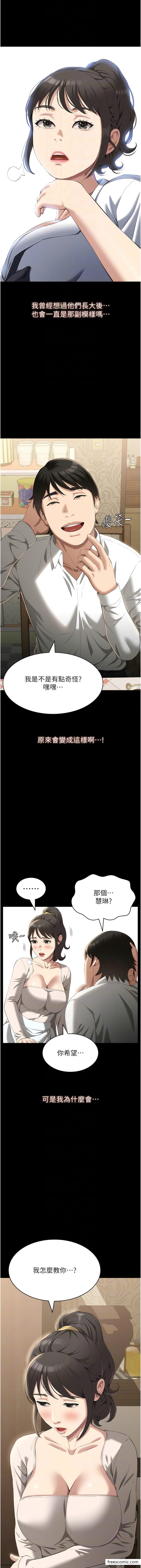 8P - 万能履历表
