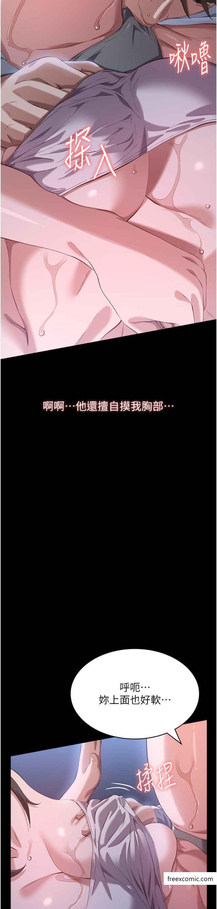 18P - 万能履历表