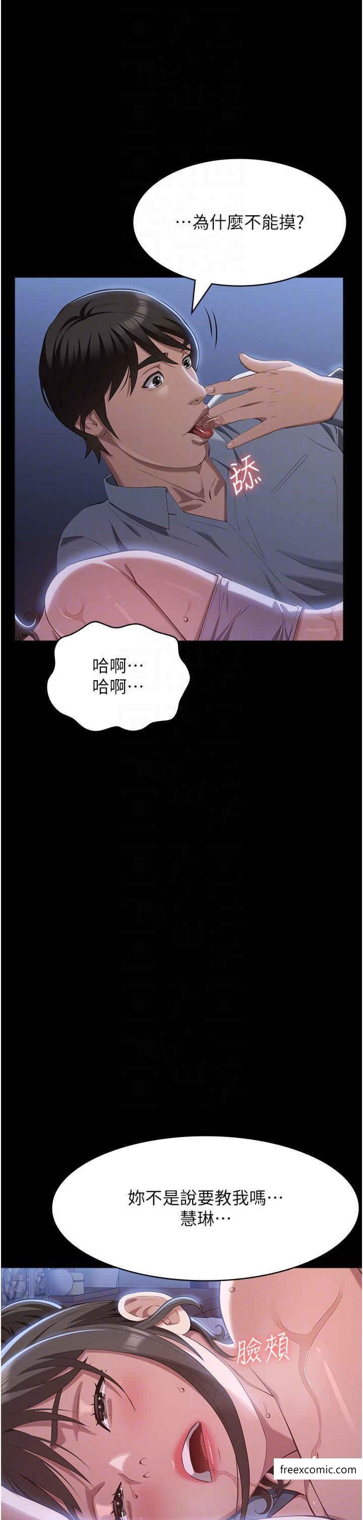 26P - 万能履历表
