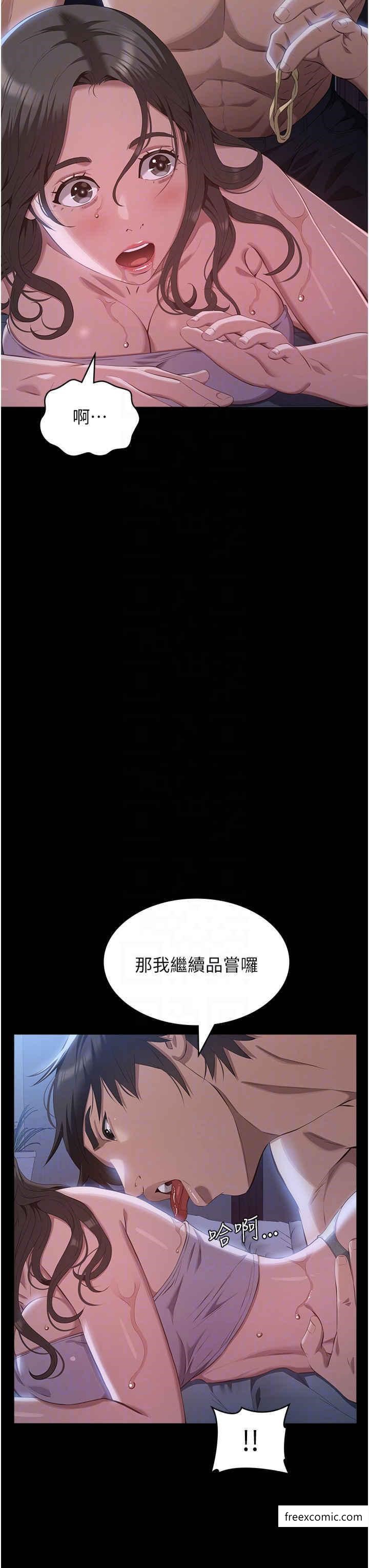 32P - 万能履历表