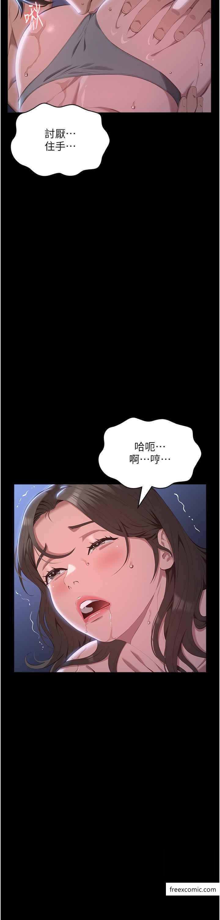 34P - 万能履历表