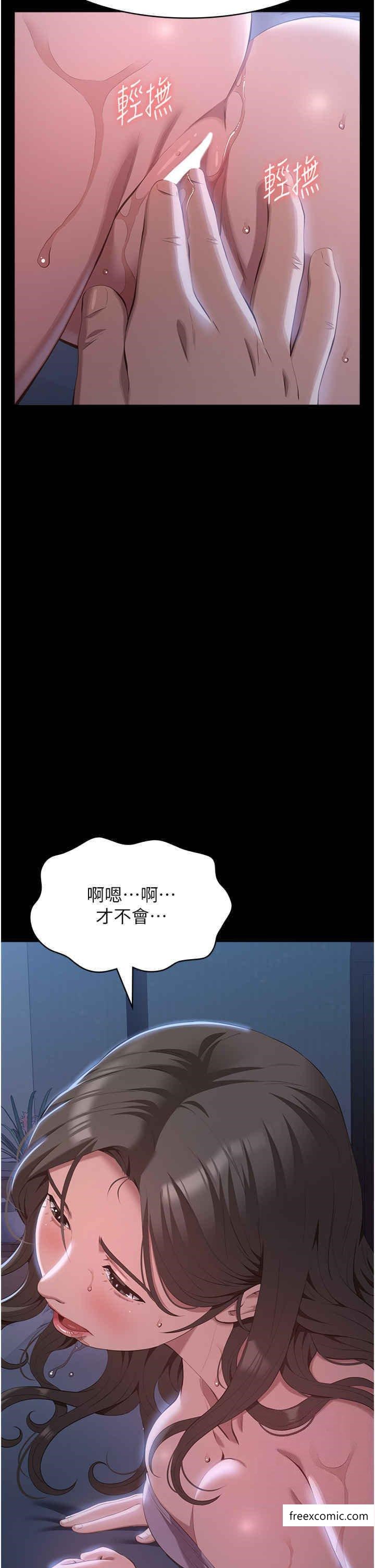 40P - 万能履历表