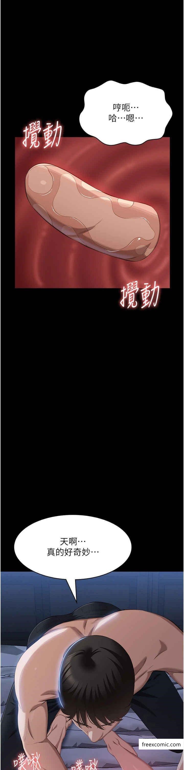 45P - 万能履历表