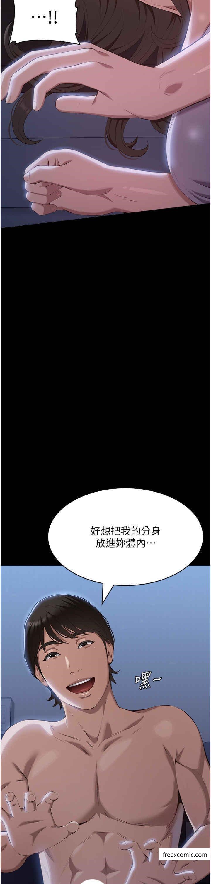 49P - 万能履历表