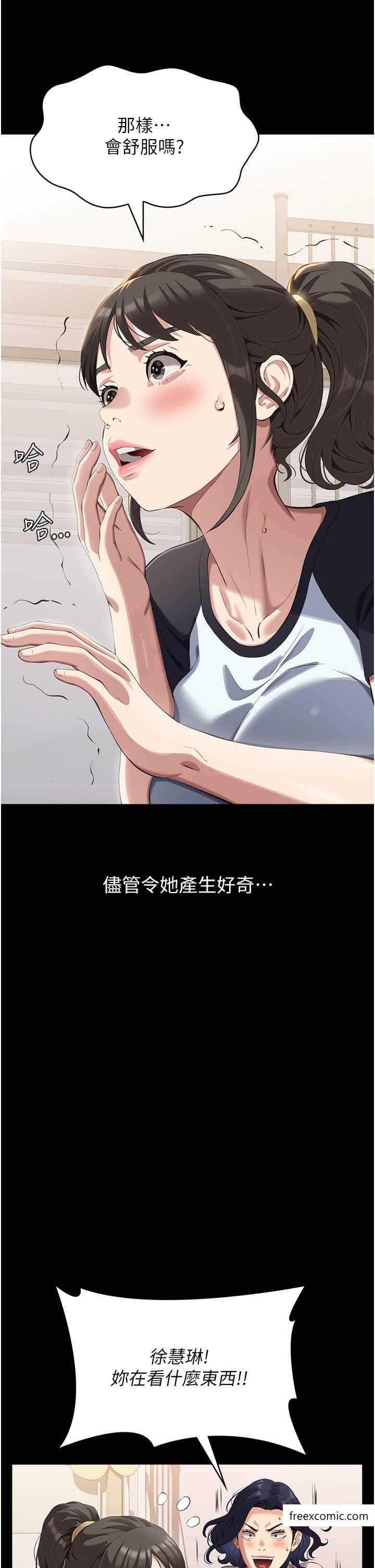 4P - 万能履历表
