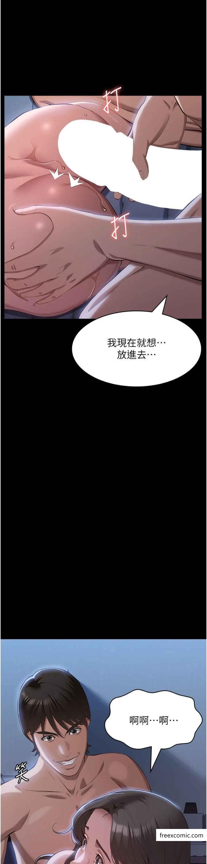 51P - 万能履历表