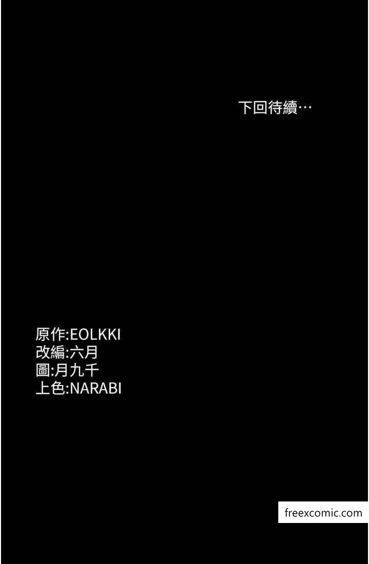 53P - 万能履历表