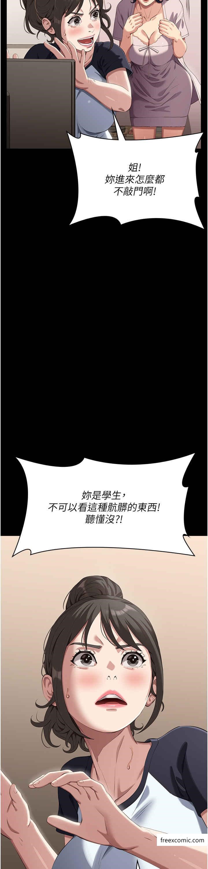 5P - 万能履历表