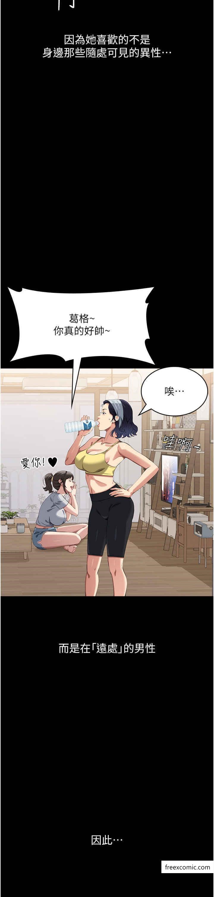 8P - 万能履历表