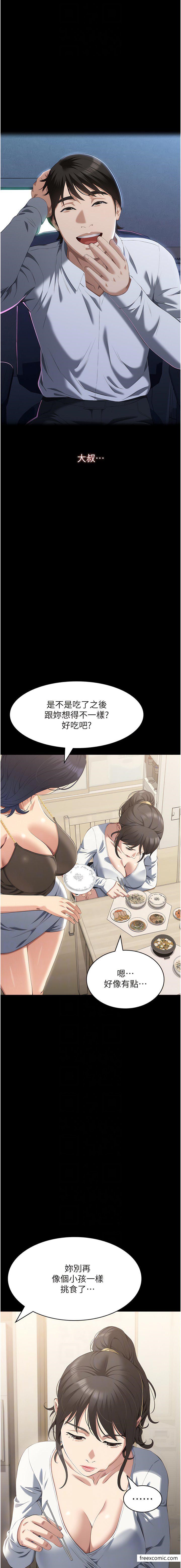 10P - 万能履历表