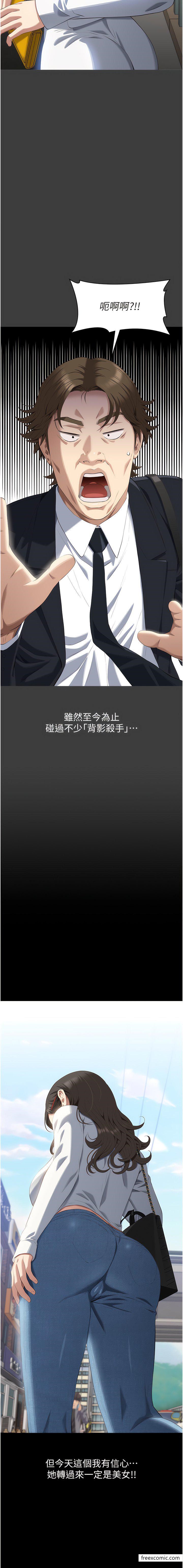 13P - 万能履历表