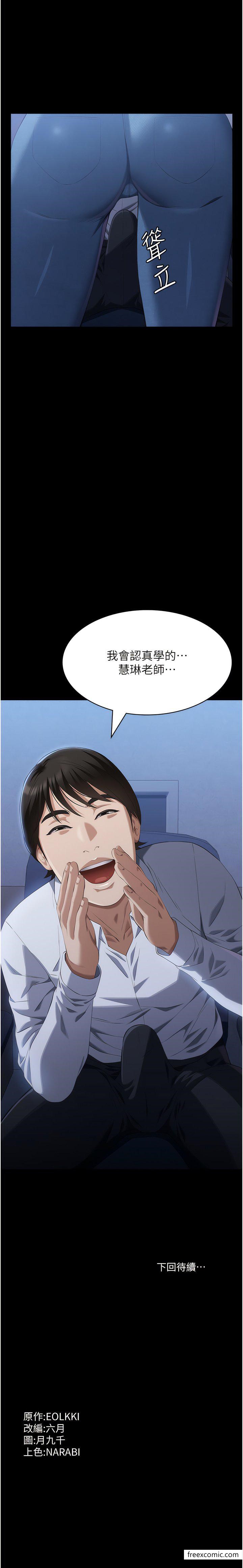 19P - 万能履历表