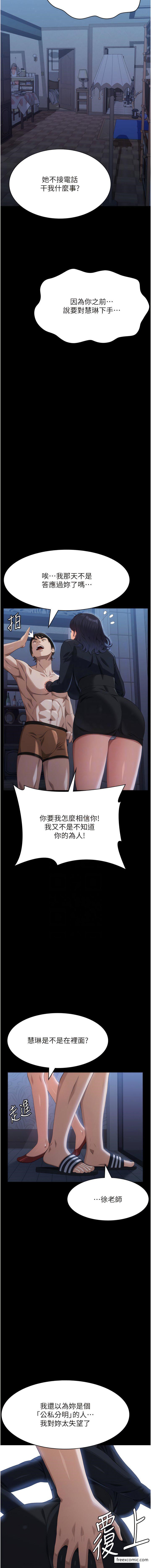 5P - 万能履历表