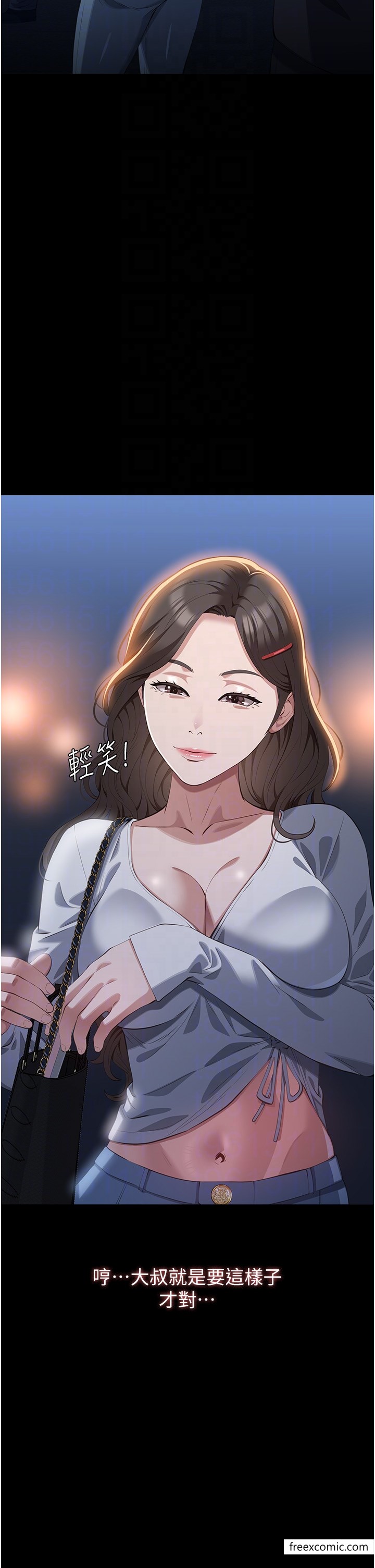 14P - 万能履历表