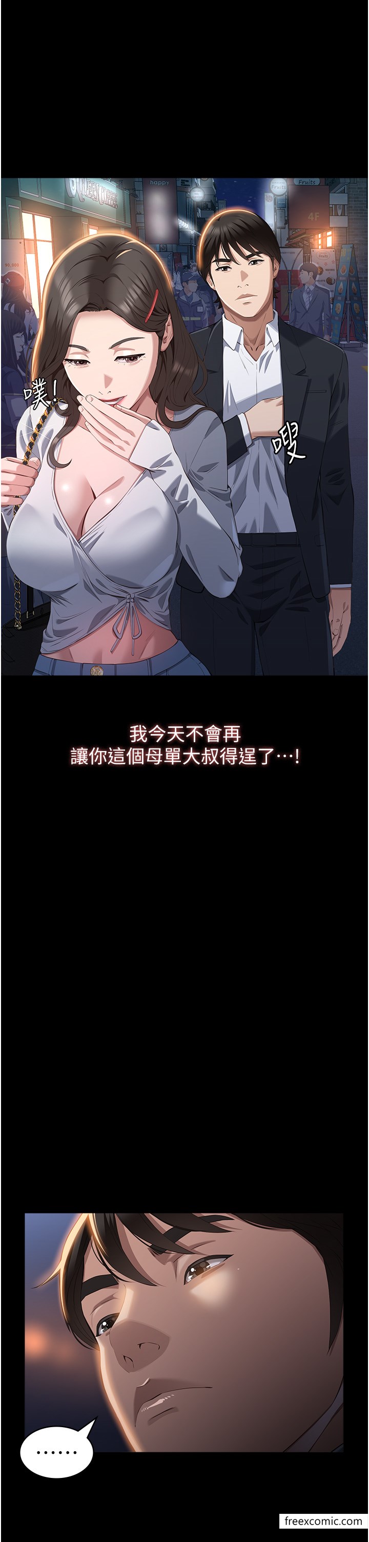 16P - 万能履历表