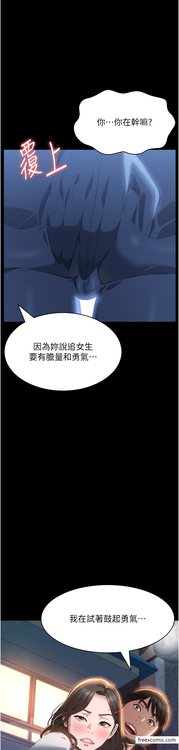 19P - 万能履历表