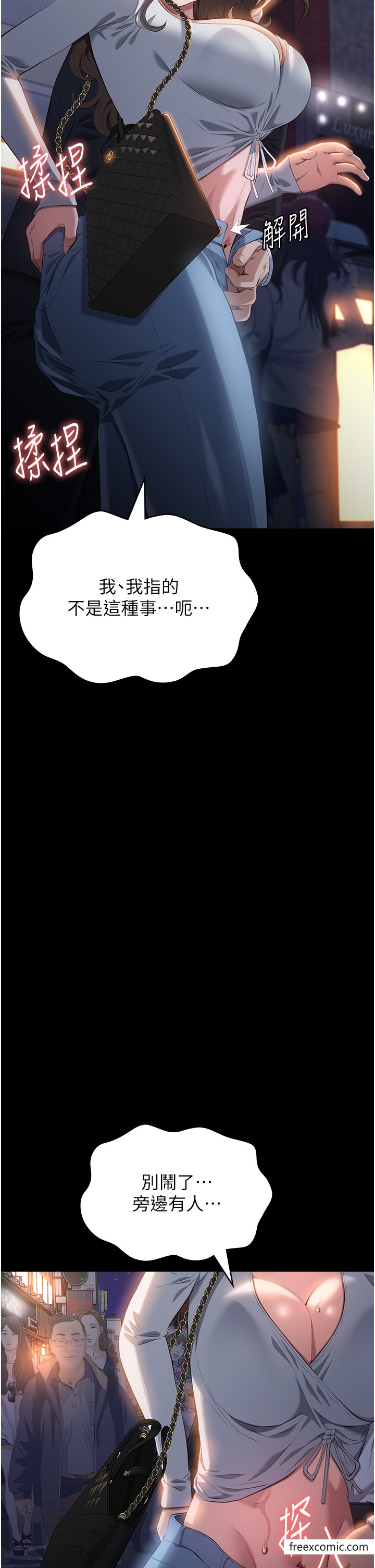 20P - 万能履历表