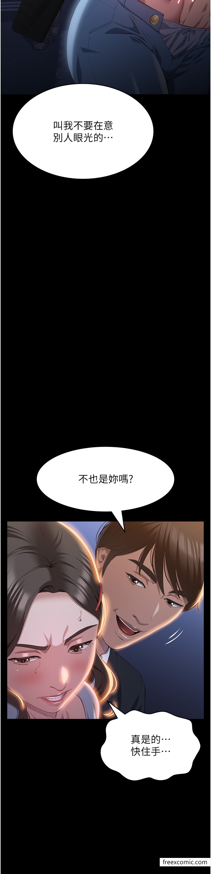 21P - 万能履历表