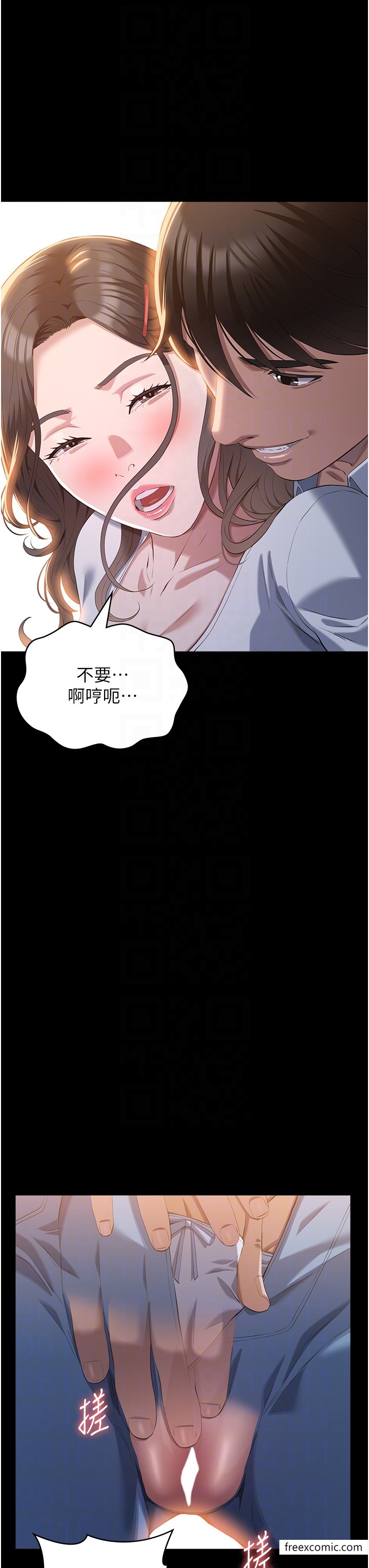 24P - 万能履历表