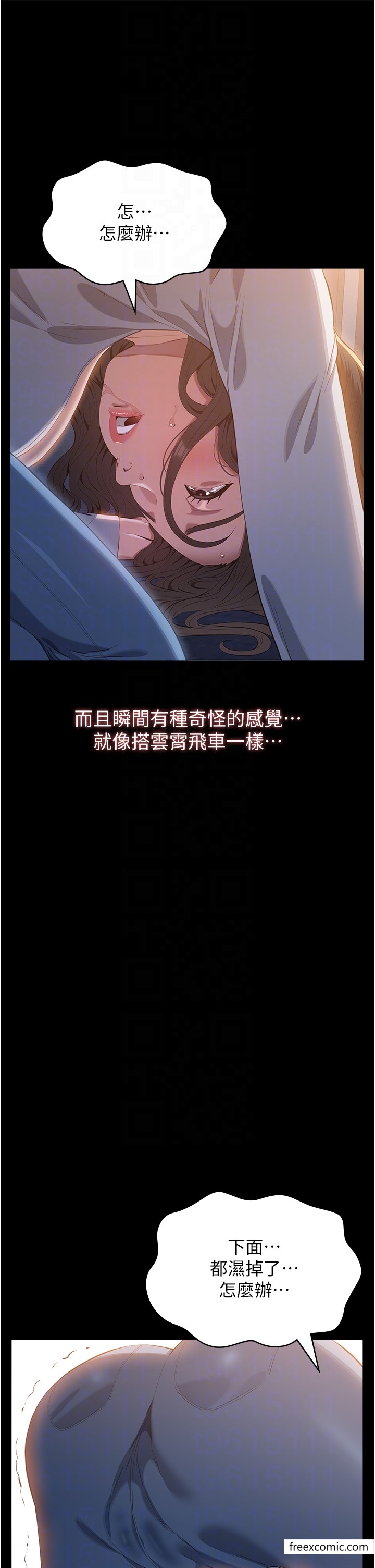 30P - 万能履历表