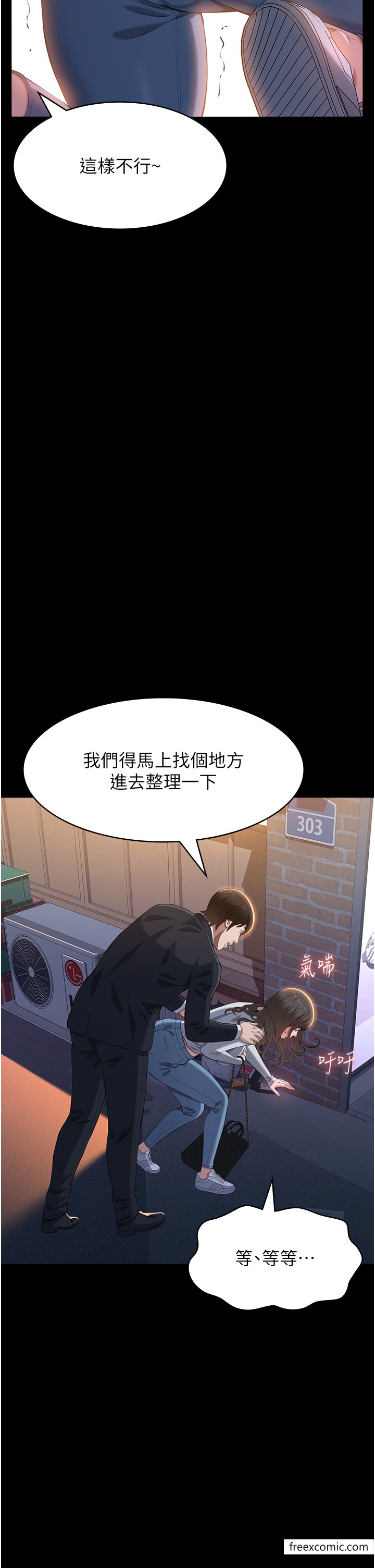 31P - 万能履历表