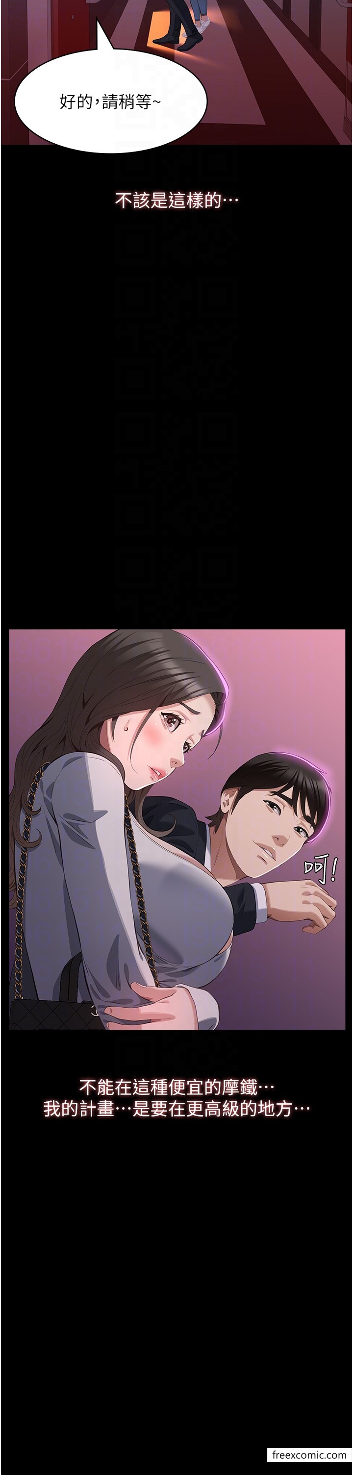 34P - 万能履历表