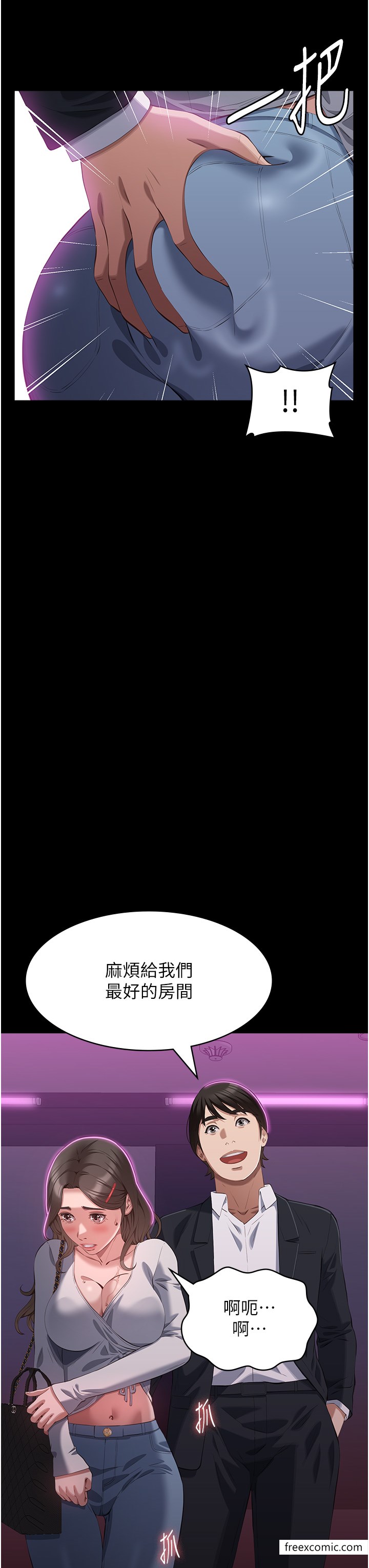35P - 万能履历表