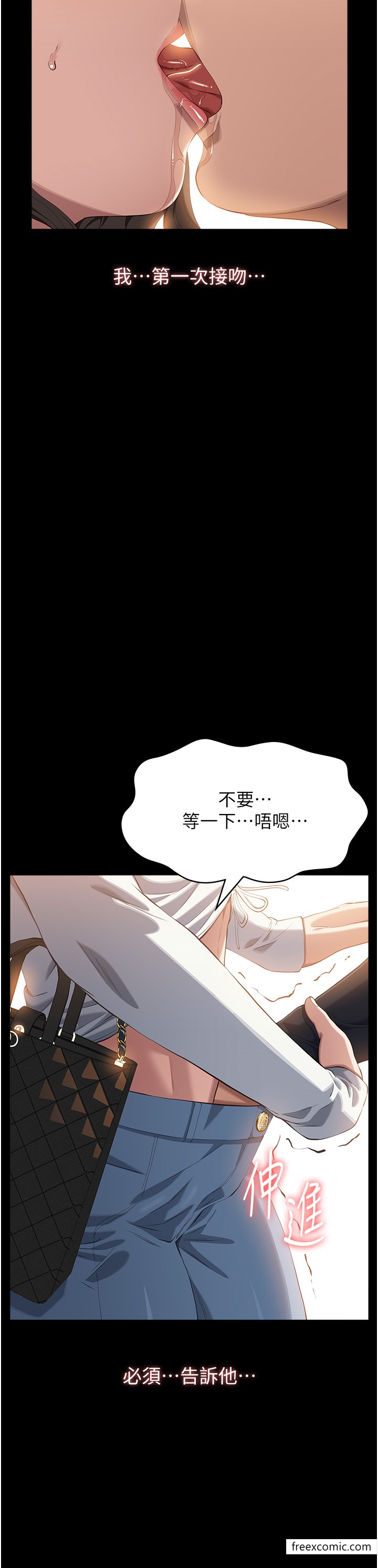 39P - 万能履历表