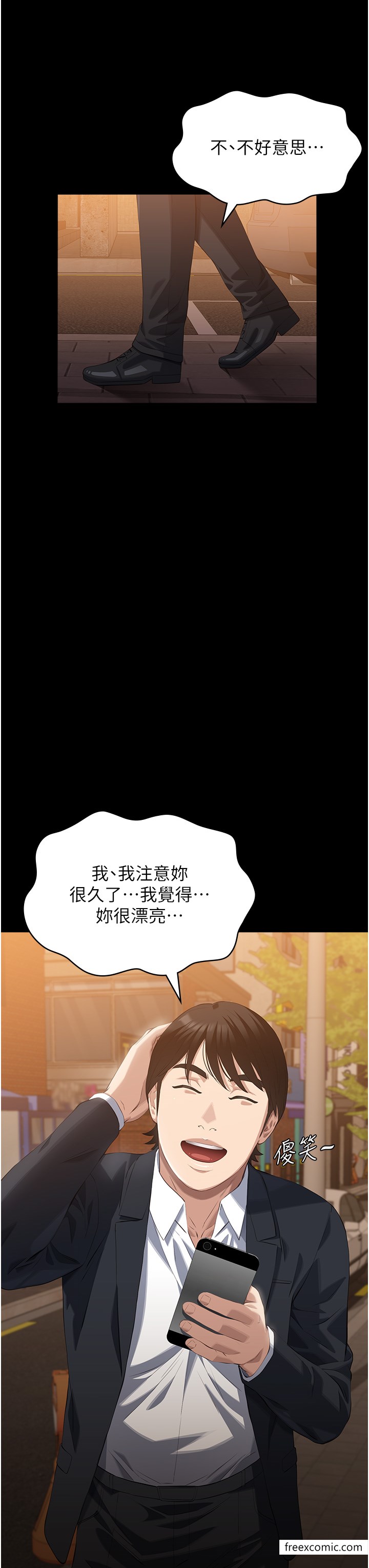 3P - 万能履历表