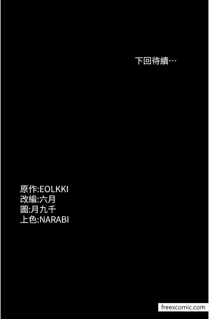 54P - 万能履历表