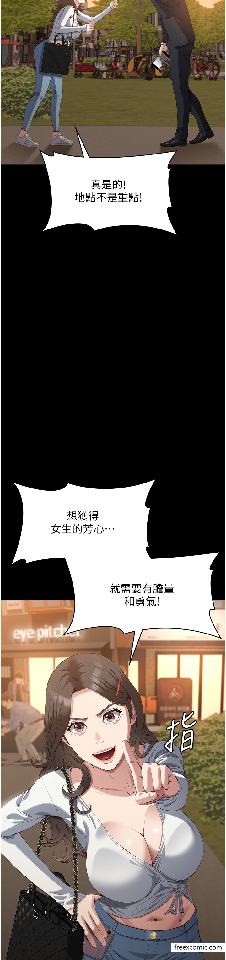 7P - 万能履历表