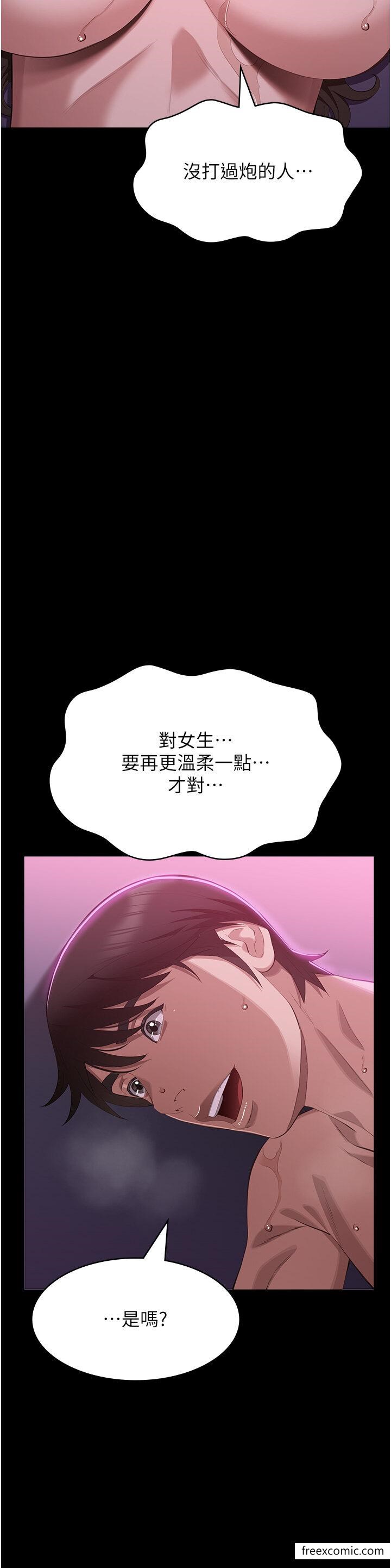 21P - 万能履历表