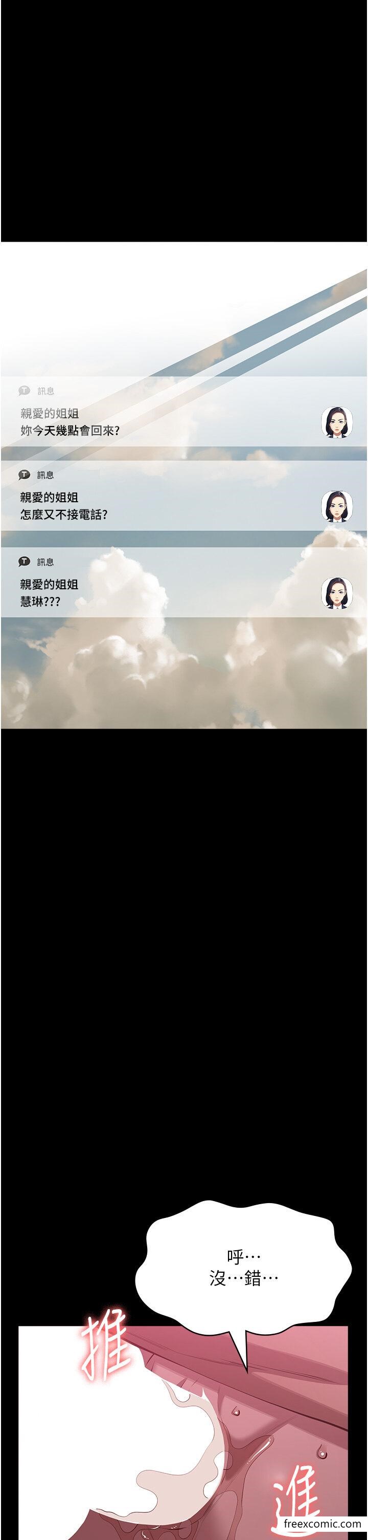 2P - 万能履历表